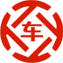 元宝山昇腾云汽车抵押贷款公司 